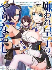 风车动漫网漫画纸上江湖封面